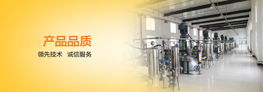 南京润泽生物工程 产品质量等于生命